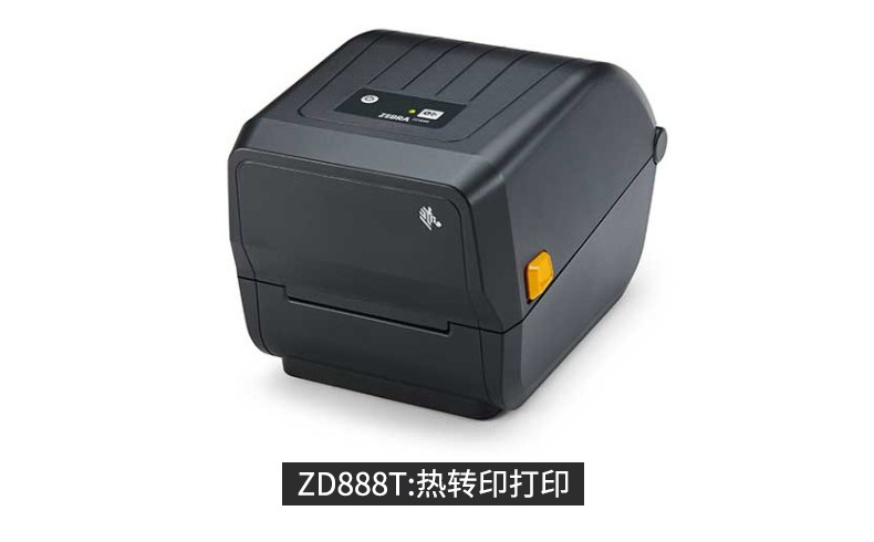 zebra斑馬ZD888桌面打印機(jī)